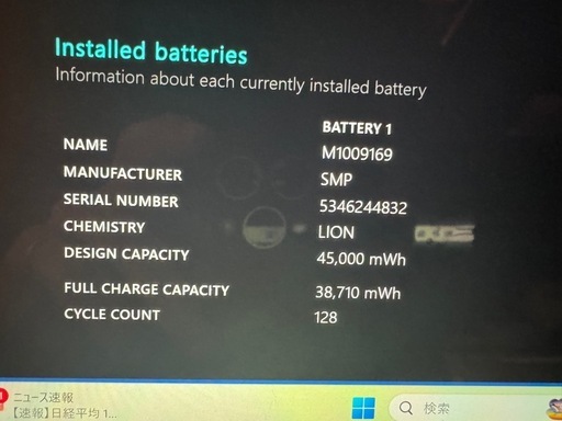 surface pro6  i7-8650U 8GB 256GB