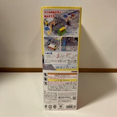 ★トミカ★おかたづけ立体感マップの画像
