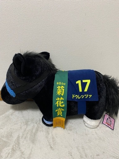 サラブレッドコレクション