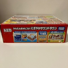 【お取引相談中です】★トミカ★かんたんおかたづけ！にぎやかサウンドタウンの画像