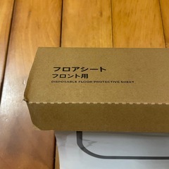 フロアシート フロント用  洗車時などにの画像