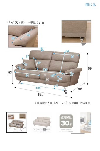 美品 ニトリ 3人掛けソファ 布張りタイプ