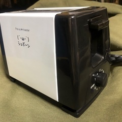 中古　ポップアップトースターの画像