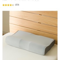 ニトリ　枕の画像