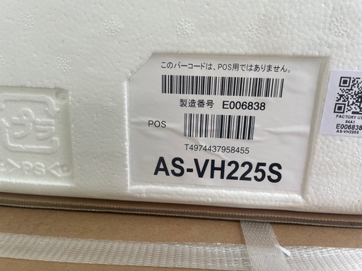 【新品・未使用】富士通　エアコン　ノクリア　6畳用