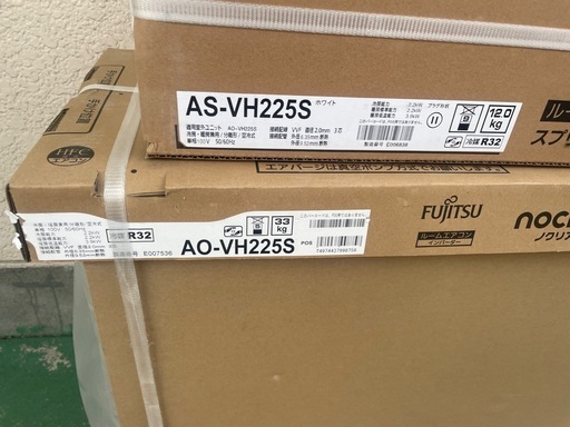 【新品・未使用】富士通　エアコン　ノクリア　6畳用