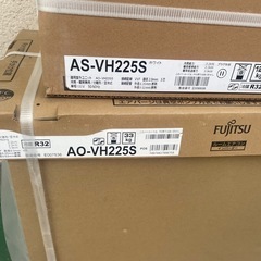 【新品・未使用】富士通　エアコン　ノクリア　6畳用の画像