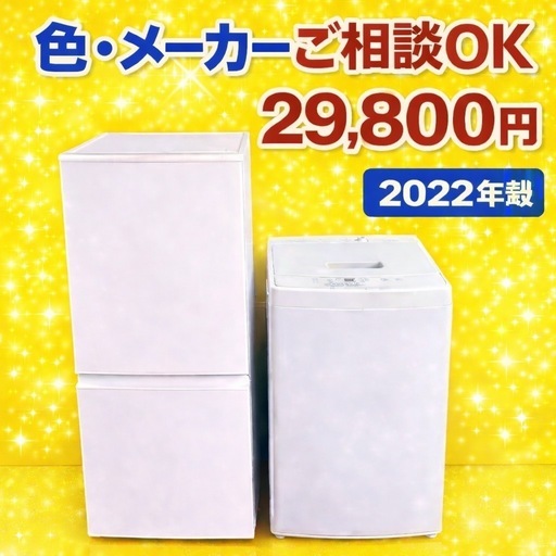 アイリスオーヤマ 60L  冷凍庫【リサイクルフカツ岡崎倉庫店】260308YS-12 アイリスオーヤマ 60L 冷凍庫【リサイクルフカツ岡崎倉庫店】260308YS-12