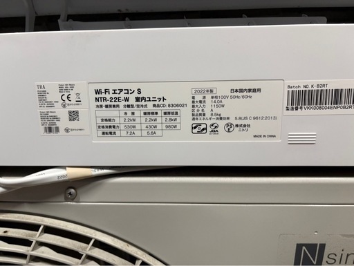 #120 エアコン　ニトリ