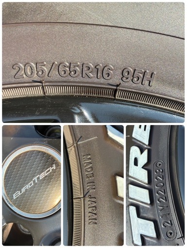 205/65R16?2023年製ホワイトレターオープンカントリーA/T EXタイヤ??