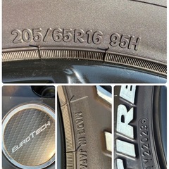 205/65R16🌈2023年製ホワイトレターオープンカントリーA/T EXタイヤ🌈🌈の画像