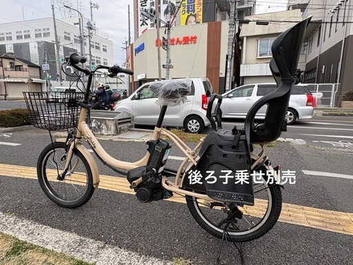 010中古YAMAHA電動アシスト自転車　8.7Ah 大阪