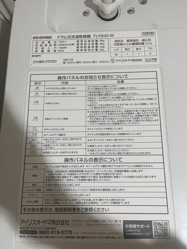 引き渡しが決定しました。全員に返事できず申し訳ございません。