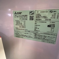 【2022年製】三菱　冷蔵庫　330Lの画像