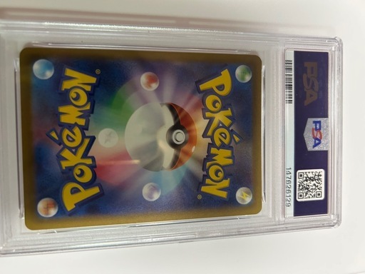 　ピカチュウ　ポケモンカードゲーム