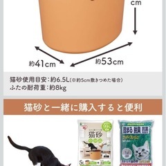 猫用トイレの画像