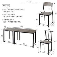 6人掛けダイニングテーブル　(愛知県〜静岡県)の画像