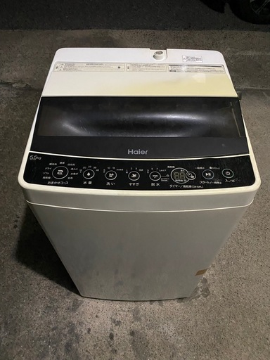 中古 ジャンク洗濯機Haier JW-C55D 5.5kg (フリード15番) 矢野の生活 