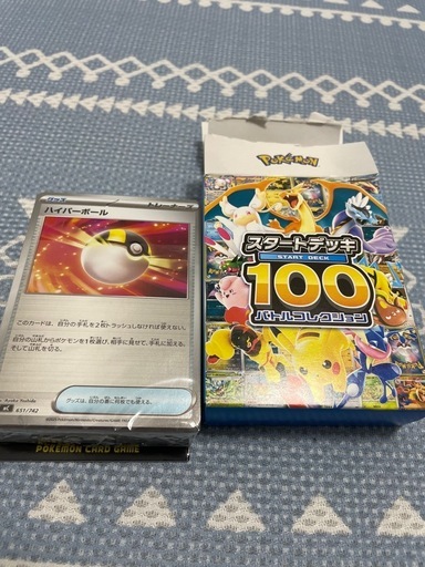 ポケモン、スタートデッキ100全ミラー