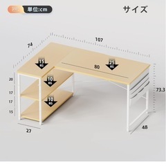 テーブルの画像