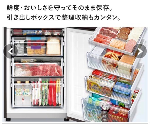 ※今日限定！！ SHARP  プラズマクラスター280L冷蔵庫