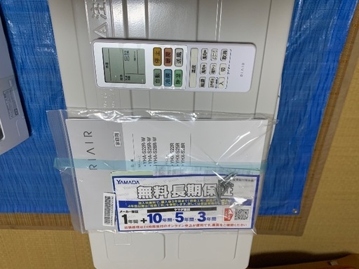 6畳用エアコン