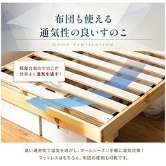 【０円】すのこベッドの画像