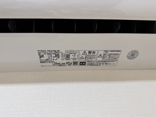 6畳用　エアコン