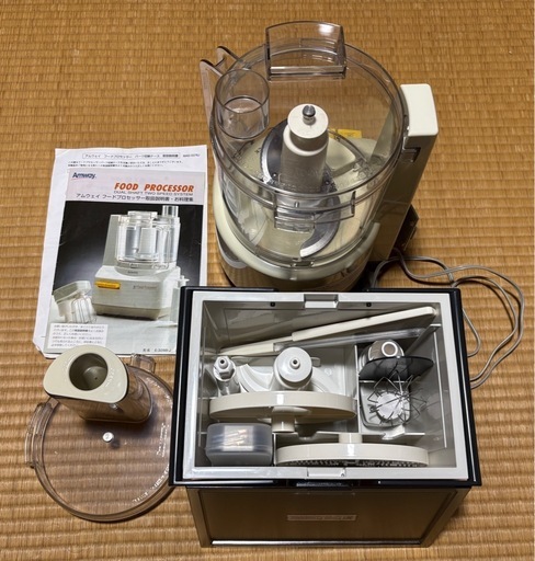 Amway　フードプロセッサー