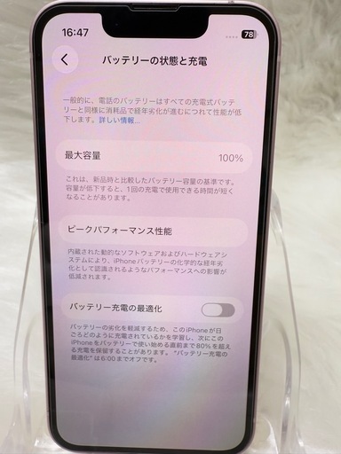 iphone 13mini 128GBピンク 国内版 SIMフリー 「箱付き」バッテリー大容量100％