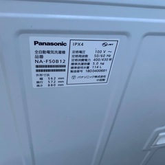 ✅Panasonic電気洗濯機✅ ✅NA-F50B12✅の画像