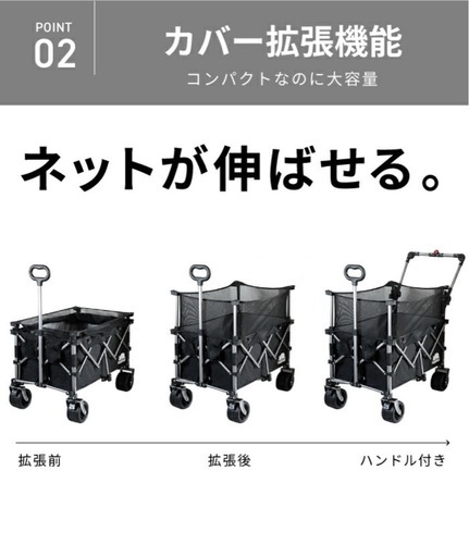 Pasinaz 4WAYキャリーワゴン 258L