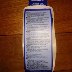 【新品．未使用】パナレーサー　（Panaracer）の自転車用クリンチャータイヤ1本　アマゾン参考価格: ￥3,719 の画像