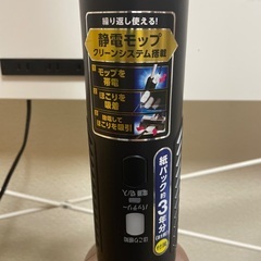 コードレス掃除機の画像