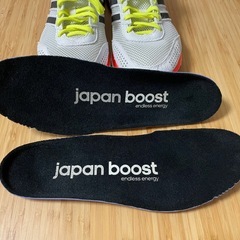 Adidas Adizero Japan Boost ランニングシューズの画像