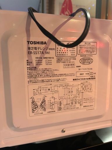 【三月月末限定価格】まとめ、冷蔵庫洗濯機電子レンジ