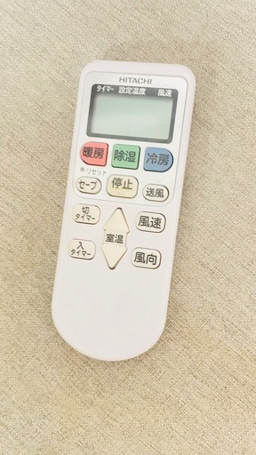 【美品】日立エアコン 2023年製 8畳用 RAS-AJ25M 格安！