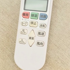 【美品】日立エアコン 2023年製 8畳用 RAS-AJ25M 格安！の画像