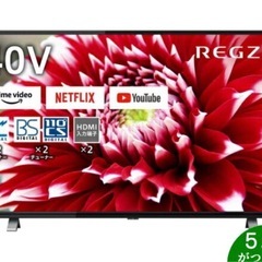 テレビ　東芝REGZA 40V型の画像