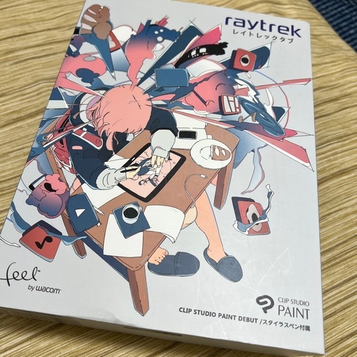 レイトレックタブ
