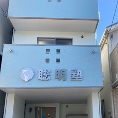 中学生＊個別指導で成績アップの画像