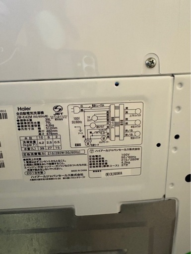 C2114 Haier ハイアール 縦型洗濯機4.2kg 2018年製