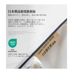 新品未使用❣️ 羽毛布団 シングル 掛け布団 春秋用 150×210cmの画像