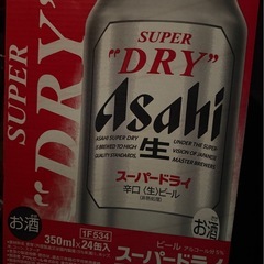 アサヒスーパードライ
の画像