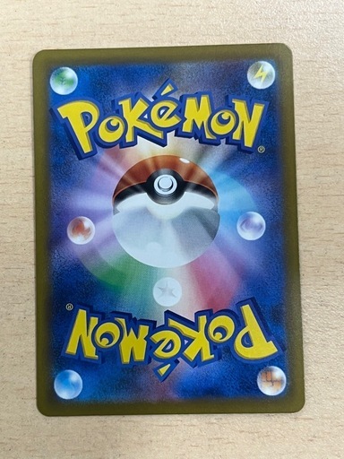 ポケモンカード
