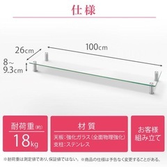 モニター台 幅100cm ガラス
製　の画像