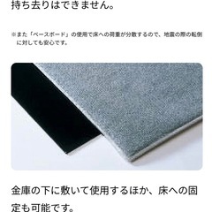 【取引中】SECOM 金庫美品　　引き取り限定の画像