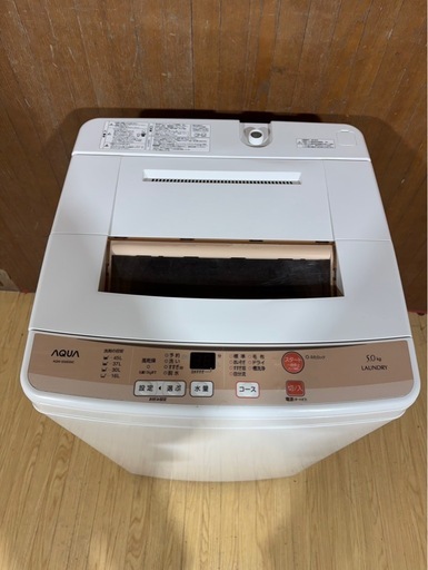 C2304 AQUA アクア 縦型洗濯機 5kg 2016年製