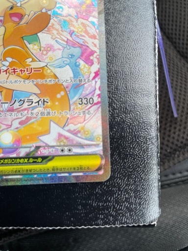 ポケモンカードセンター良好。メガカイリュー！