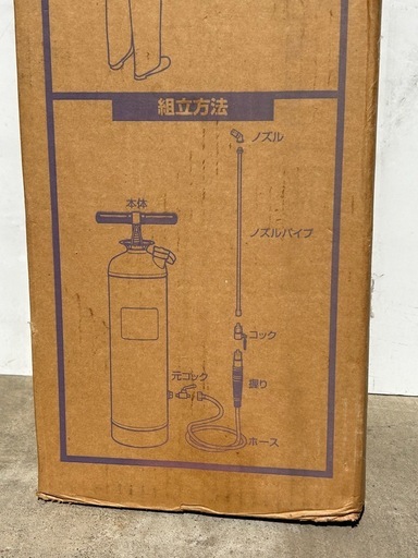 BIGM　丸山製作所　全自動8型　ステンレス製　蓄圧式　背負式　噴霧機　噴霧器　農薬散布　シロアリ駆除　消毒　8リットル　 ステンレス
